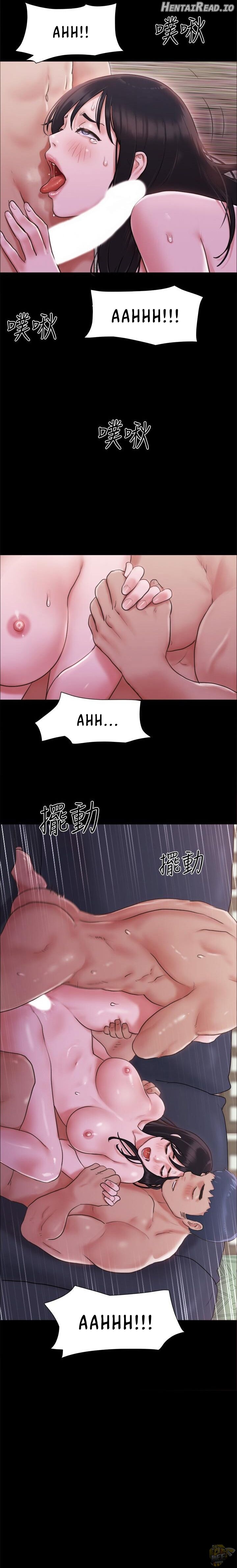 Everything Is Agreed Chapter 101 - page 18