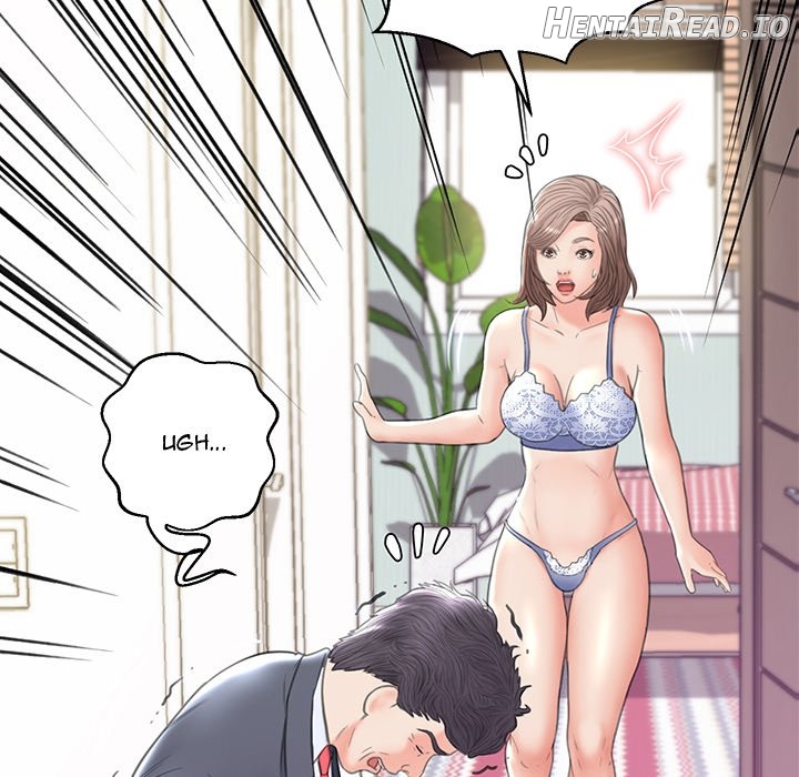 Daughter In Law Chapter 27 - page 8