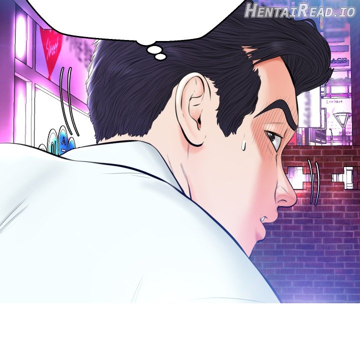 Daughter In Law Chapter 9 - page 43