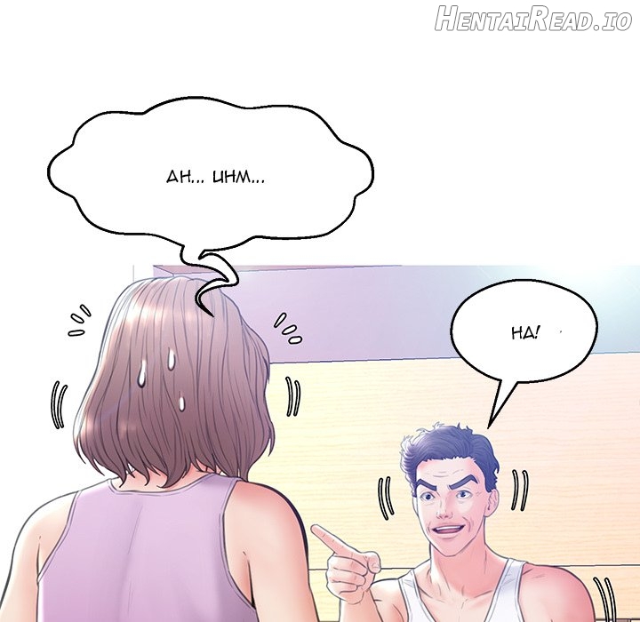 Daughter In Law Chapter 19 - page 101