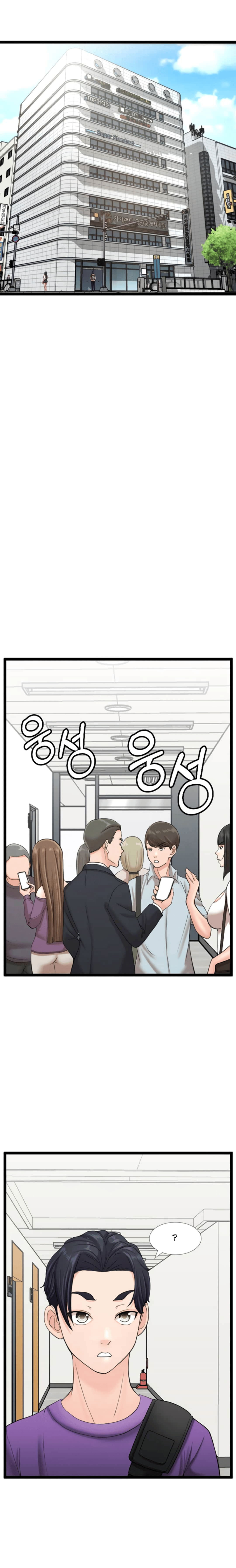 First Instructor Chapter 16 - page 23