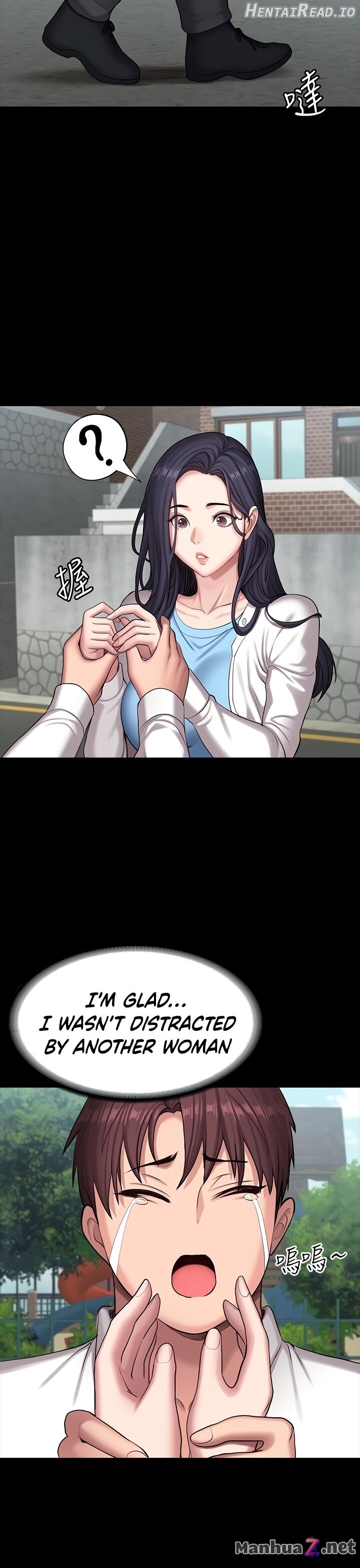 Fitness - Manhwa Chapter 89 - page 2