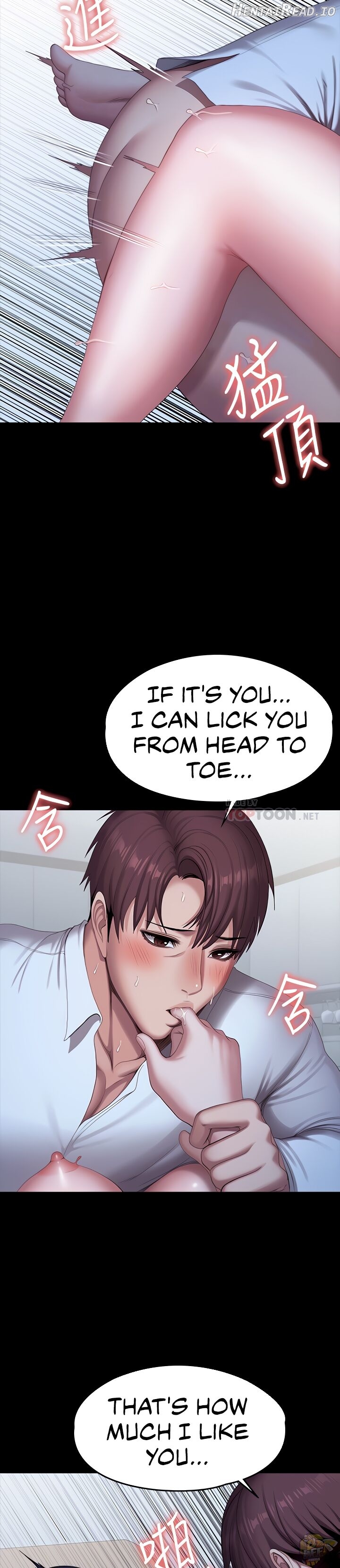 Fitness - Manhwa Chapter 94 - page 14