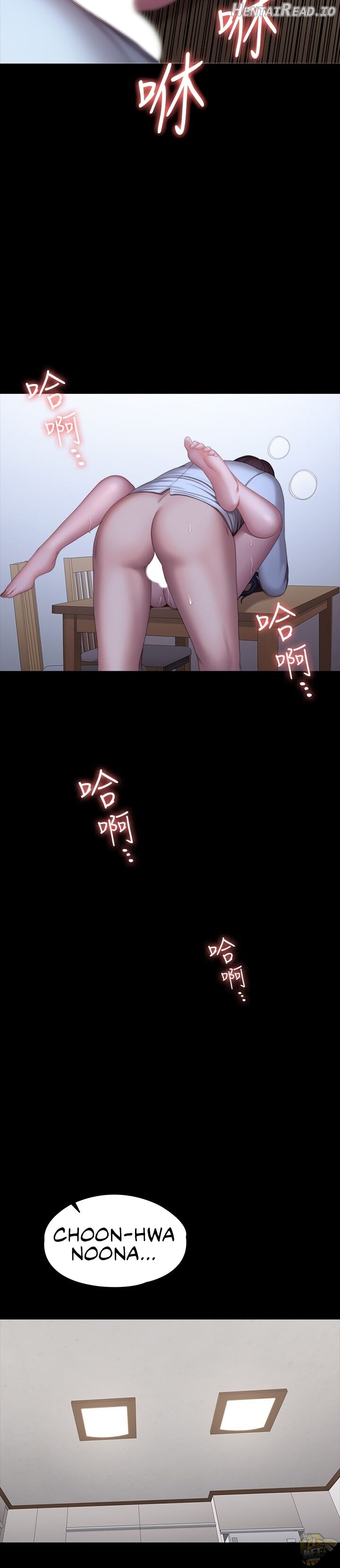 Fitness - Manhwa Chapter 94 - page 21