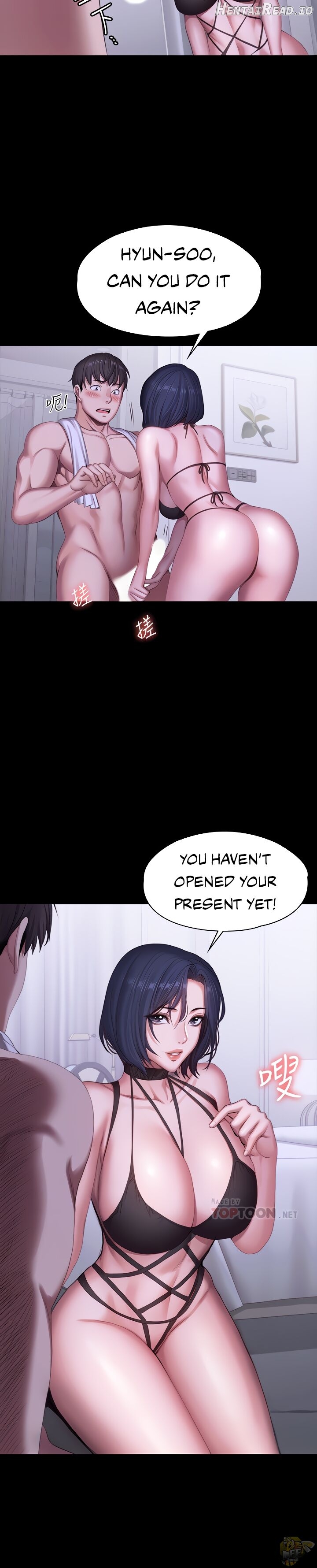 Fitness - Manhwa Chapter 96 - page 16