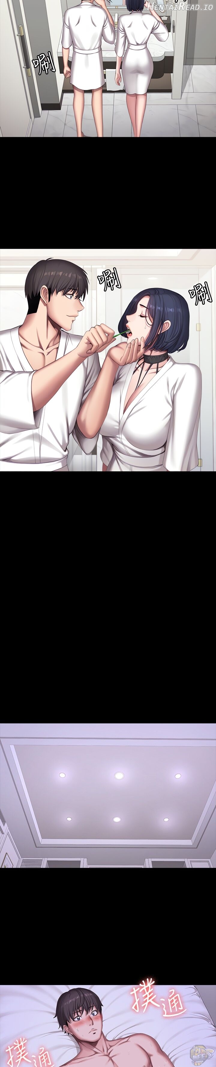 Fitness - Manhwa Chapter 96 - page 18