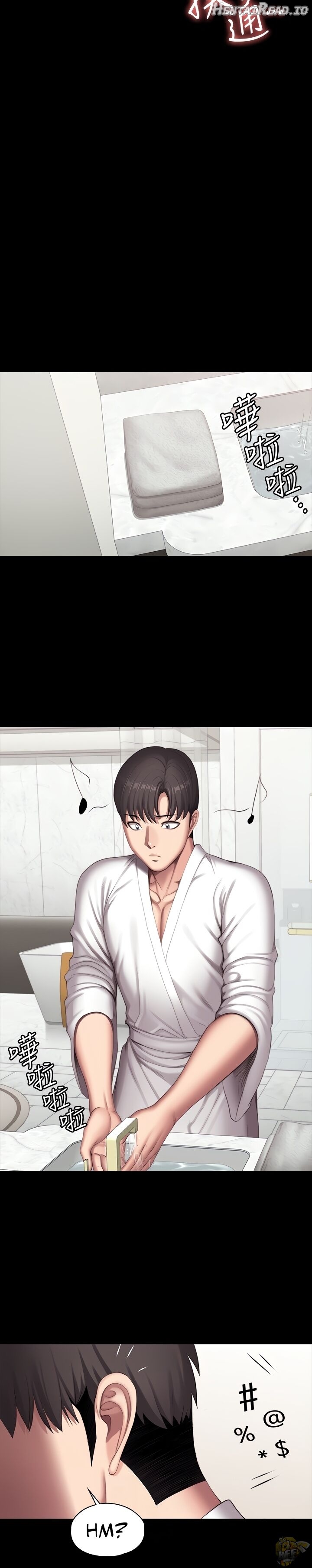 Fitness - Manhwa Chapter 98 - page 10