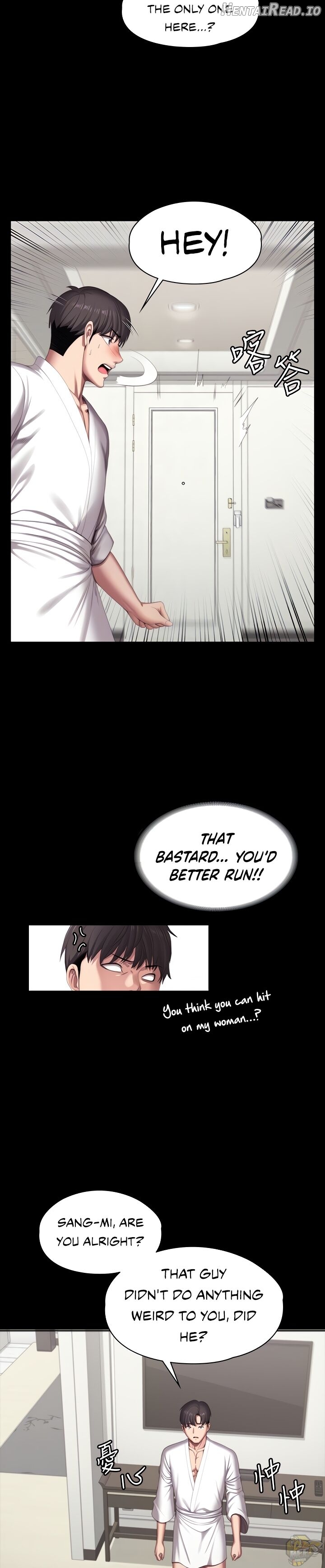 Fitness - Manhwa Chapter 98 - page 14