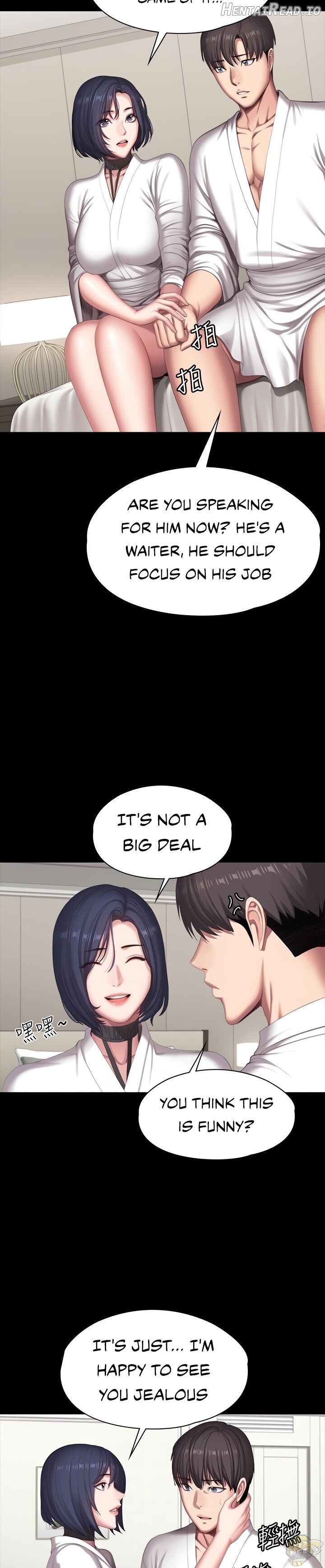 Fitness - Manhwa Chapter 98 - page 16