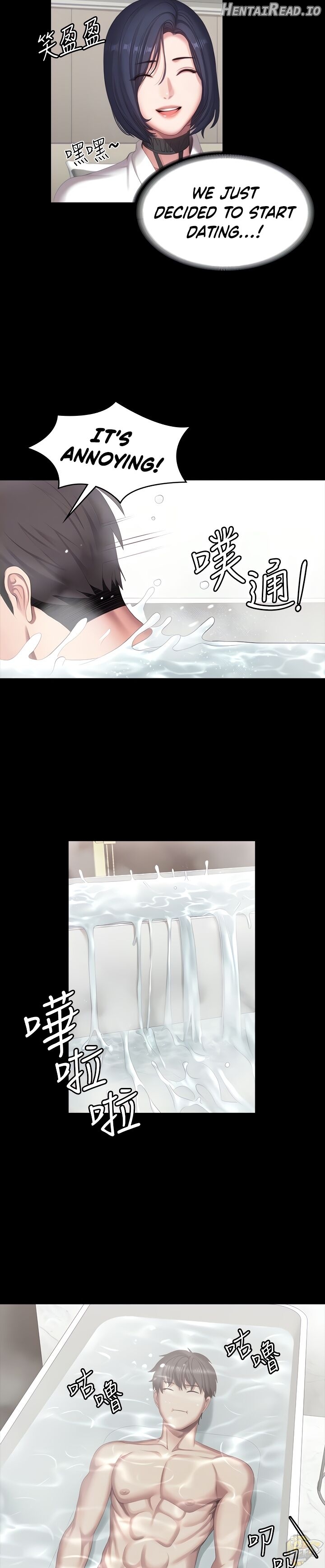 Fitness - Manhwa Chapter 98 - page 19