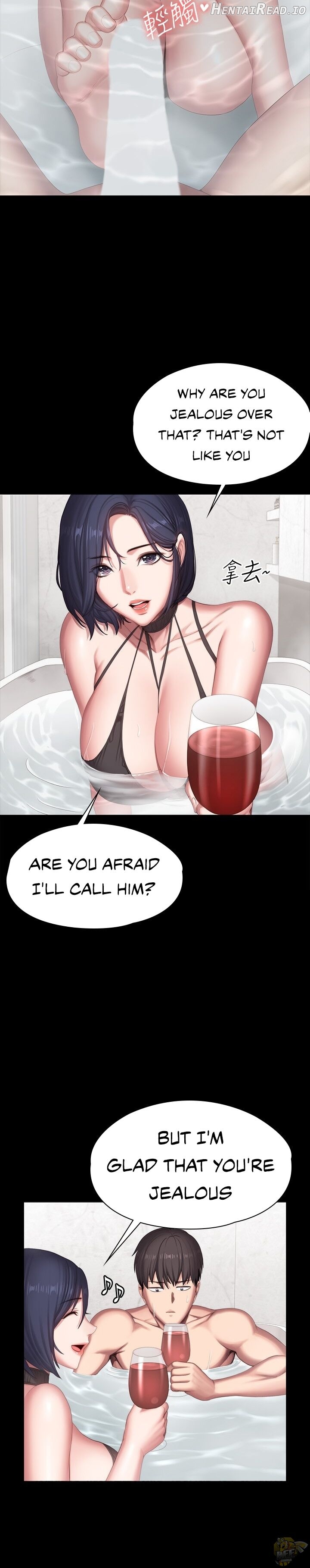 Fitness - Manhwa Chapter 98 - page 23