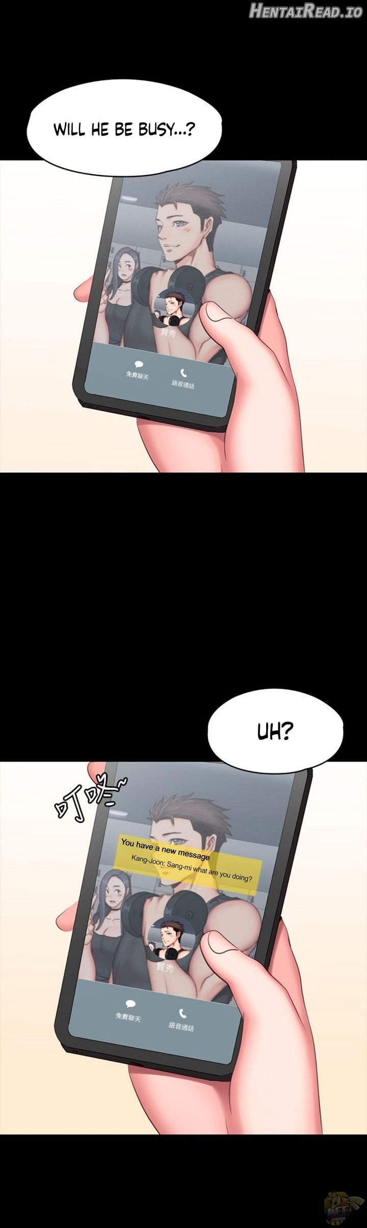 Fitness - Manhwa Chapter 67 - page 16