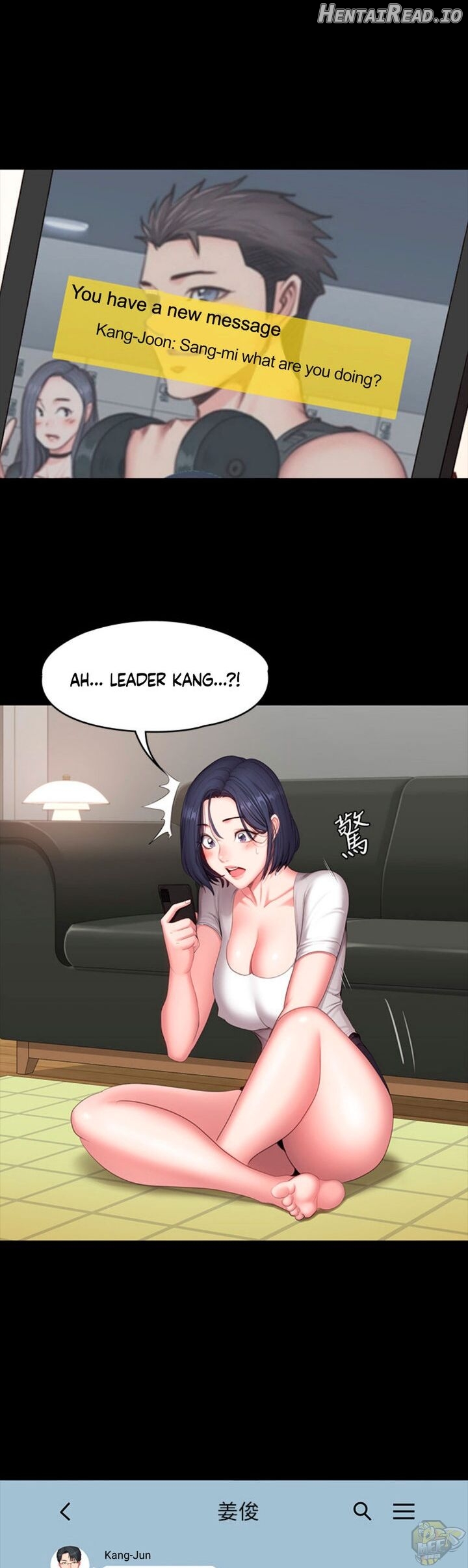 Fitness - Manhwa Chapter 67 - page 17