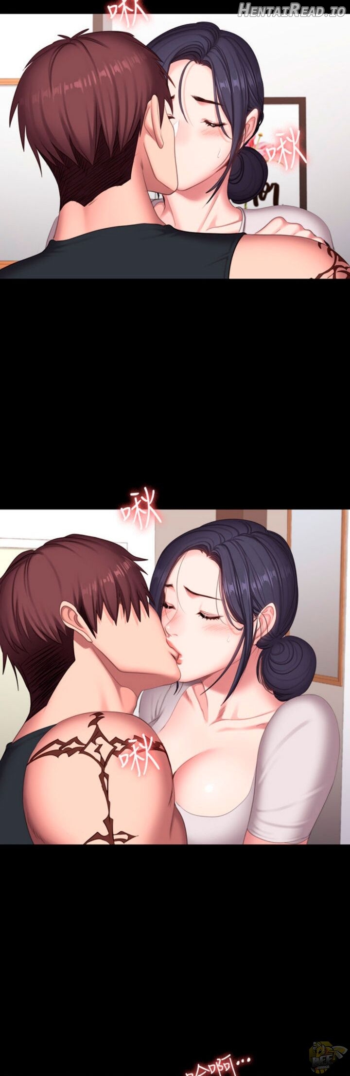 Fitness - Manhwa Chapter 68 - page 23
