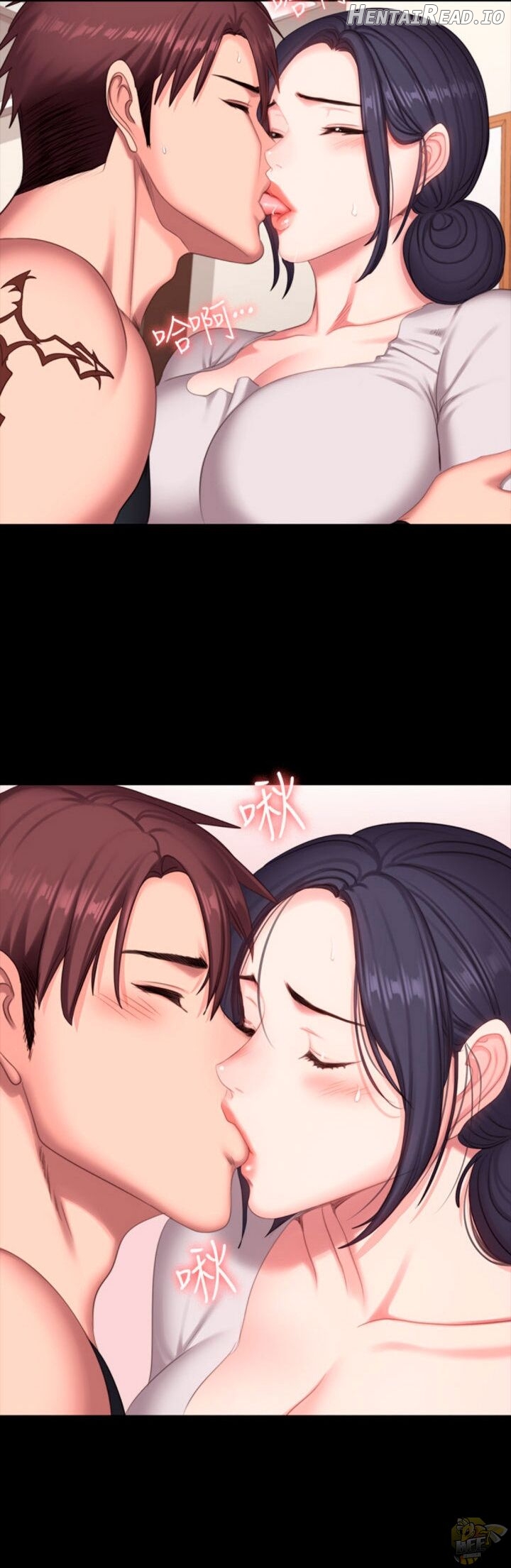 Fitness - Manhwa Chapter 68 - page 24