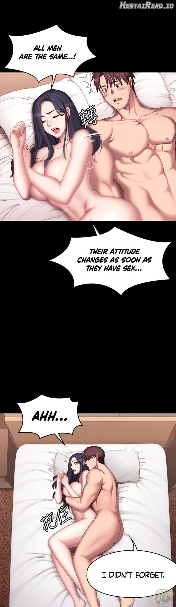 Fitness - Manhwa Chapter 71 - page 17