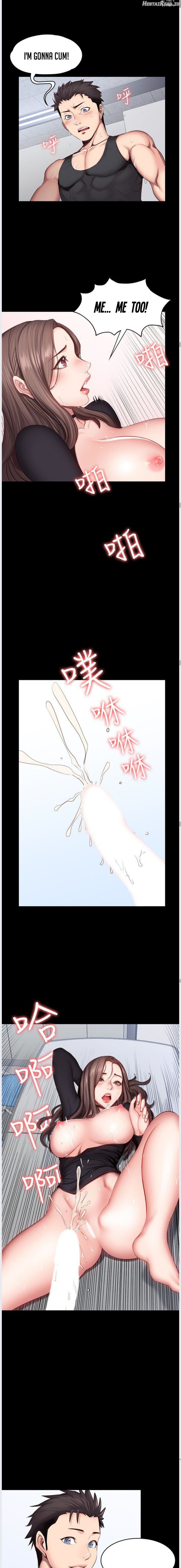 Fitness - Manhwa Chapter 17 - page 7