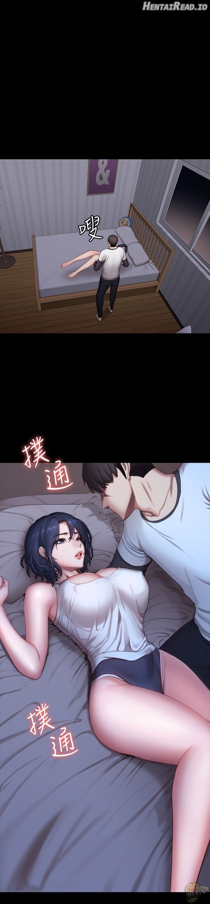 Fitness - Manhwa Chapter 86 - page 1
