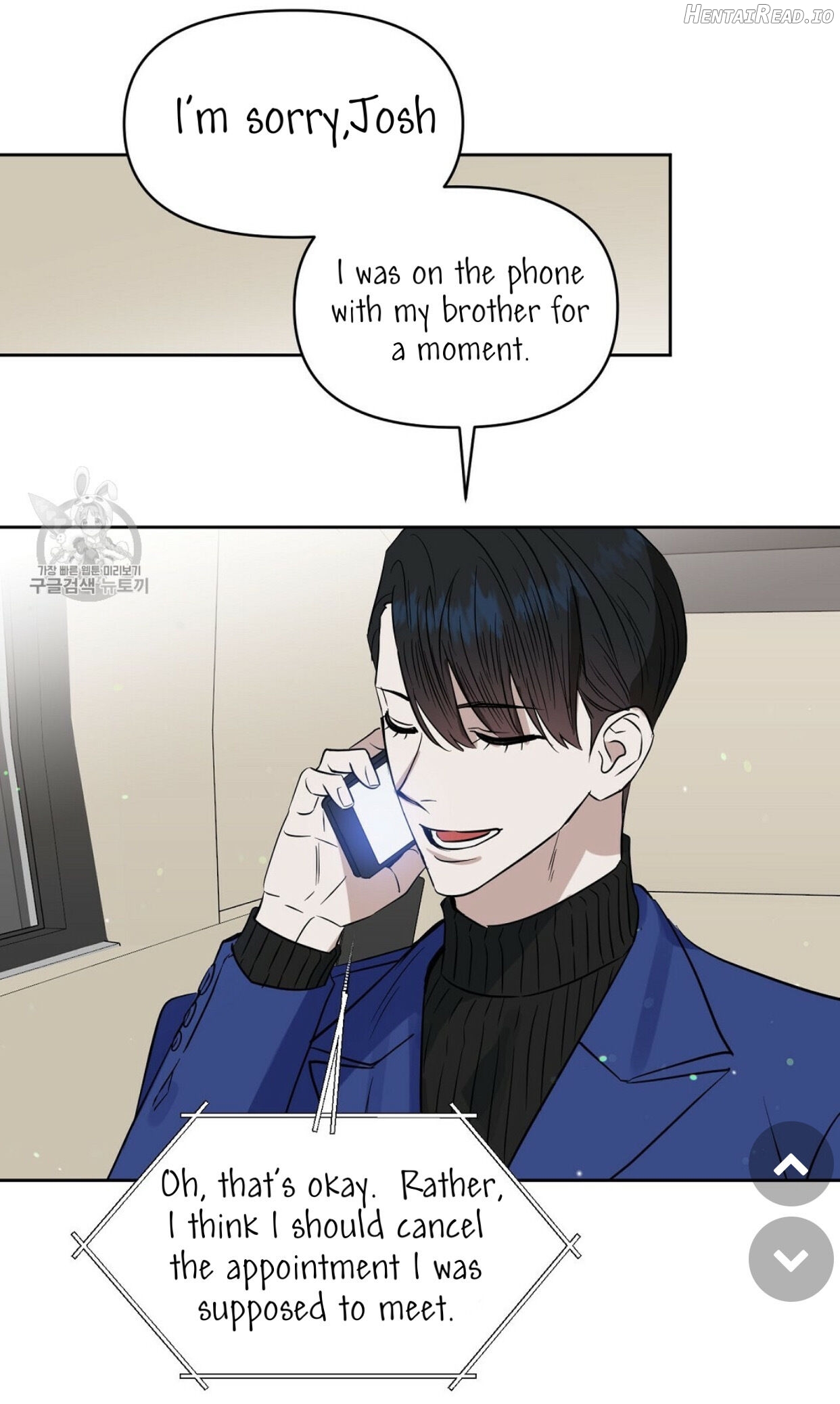 Kiss me, Liar Chapter 48 - page 26