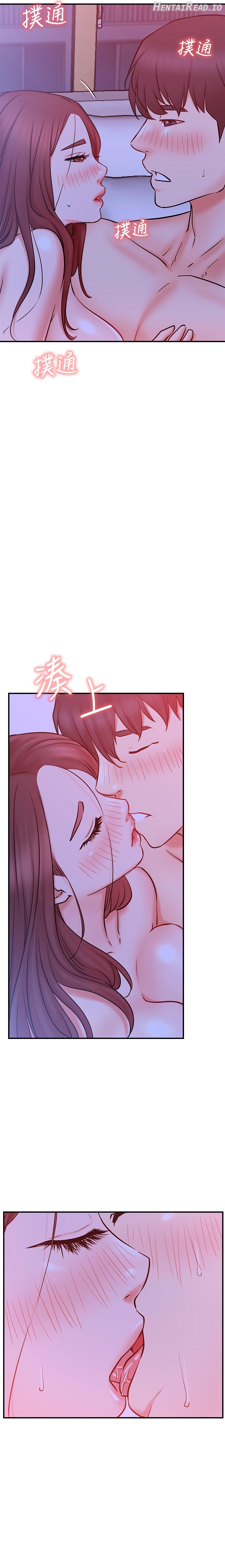 Live With : Do You Want To Do It? Chapter 28 - page 16