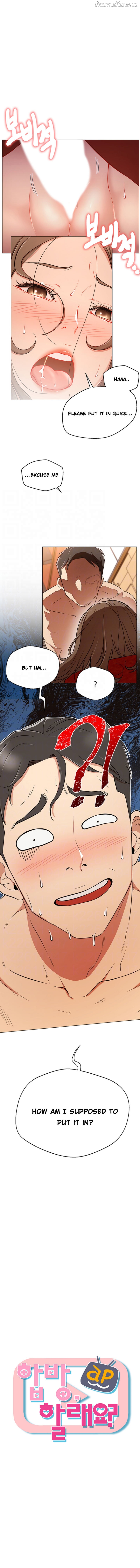 Live With : Do You Want To Do It? Chapter 6 - page 2