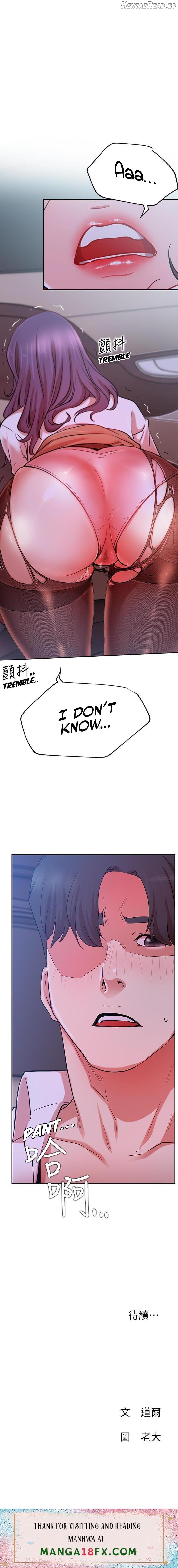 Live With : Do You Want To Do It? Chapter 20 - page 17