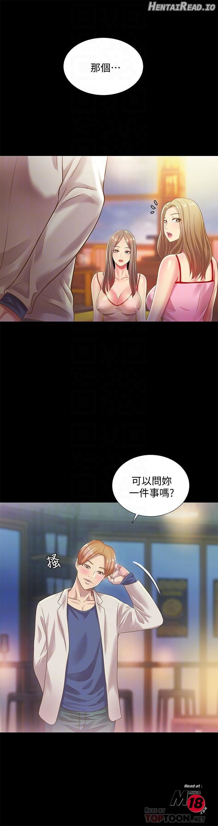Friend’s Girlfriend Hentai Chapter 55 - page 16