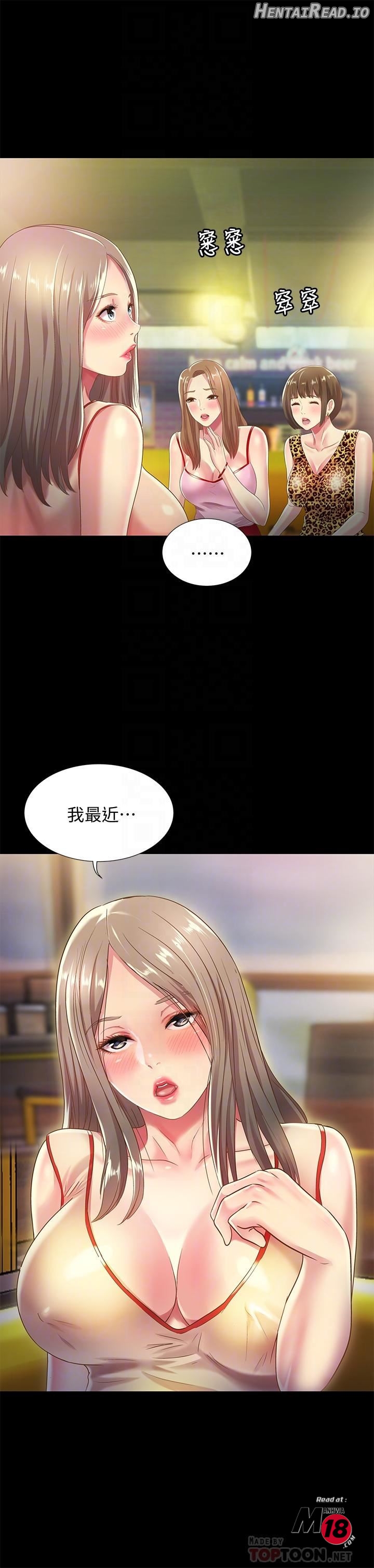 Friend’s Girlfriend Hentai Chapter 55 - page 18