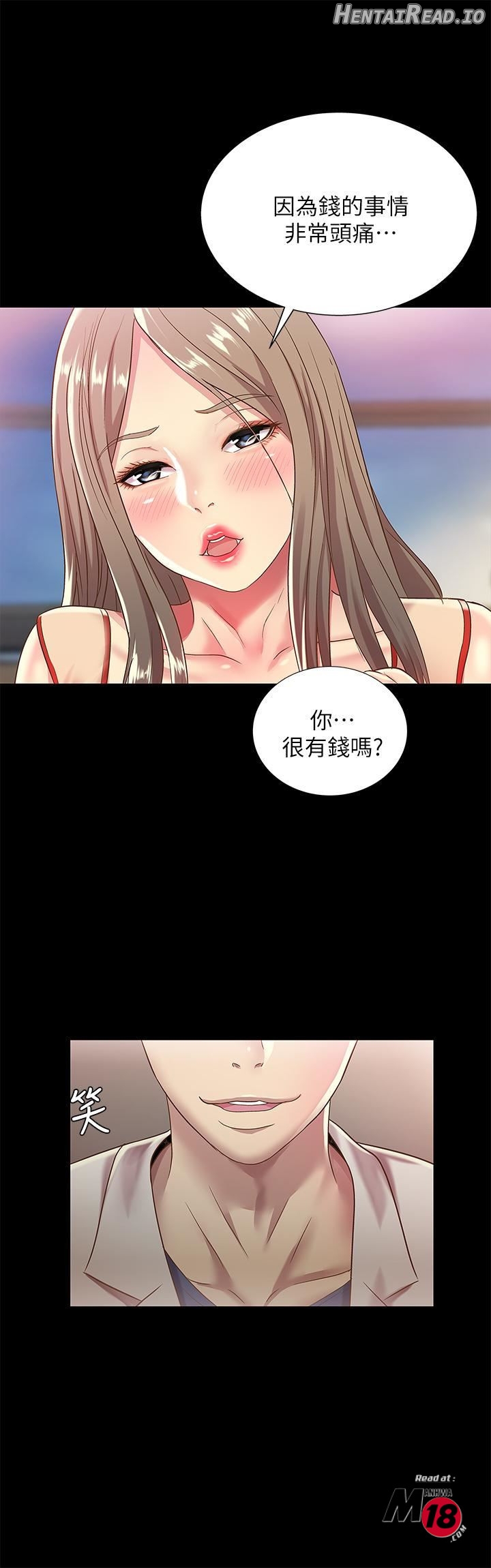 Friend’s Girlfriend Hentai Chapter 55 - page 19