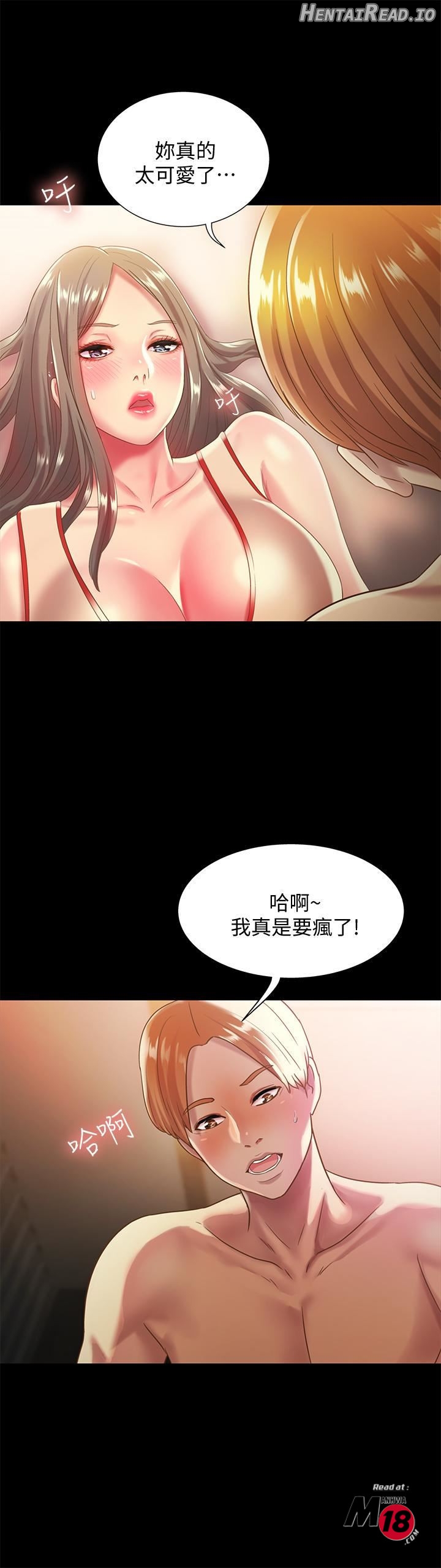 Friend’s Girlfriend Hentai Chapter 55 - page 26