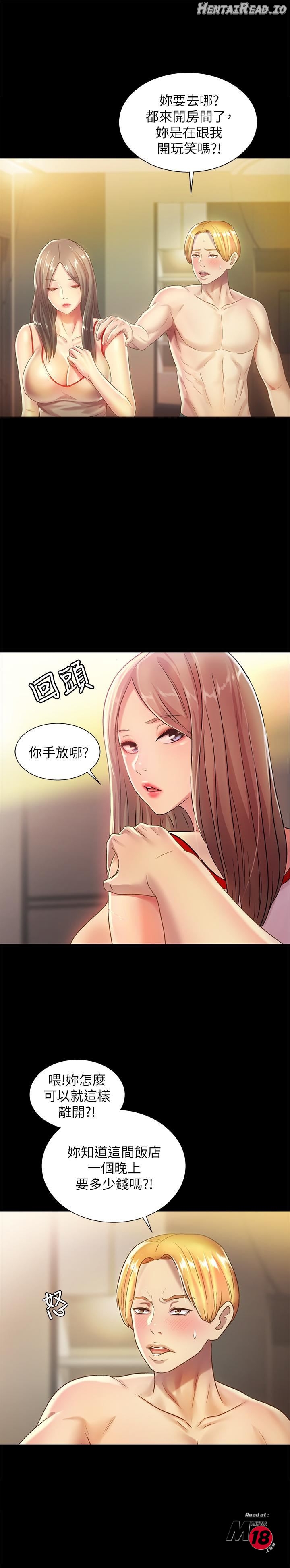 Friend’s Girlfriend Hentai Chapter 55 - page 35