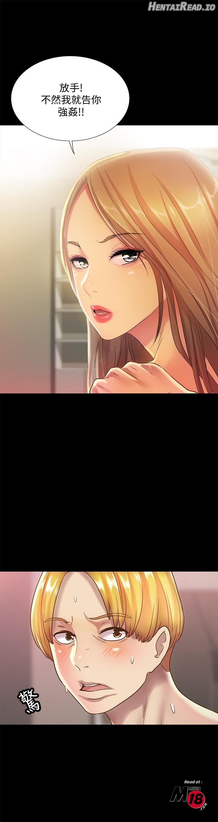 Friend’s Girlfriend Hentai Chapter 55 - page 36