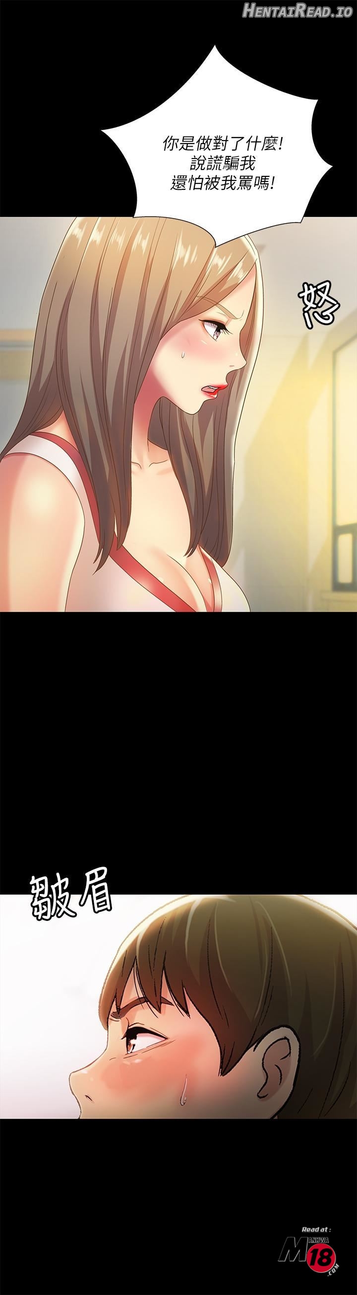 Friend’s Girlfriend Hentai Chapter 56 - page 11