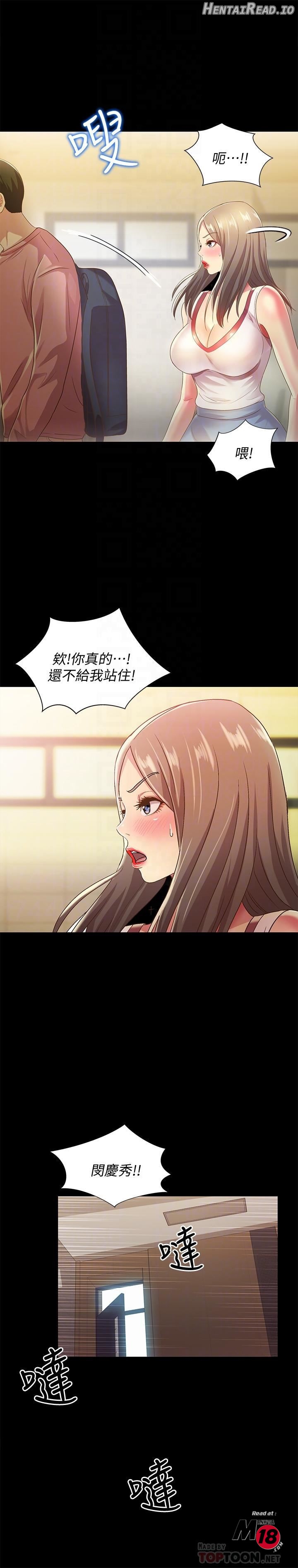 Friend’s Girlfriend Hentai Chapter 56 - page 12