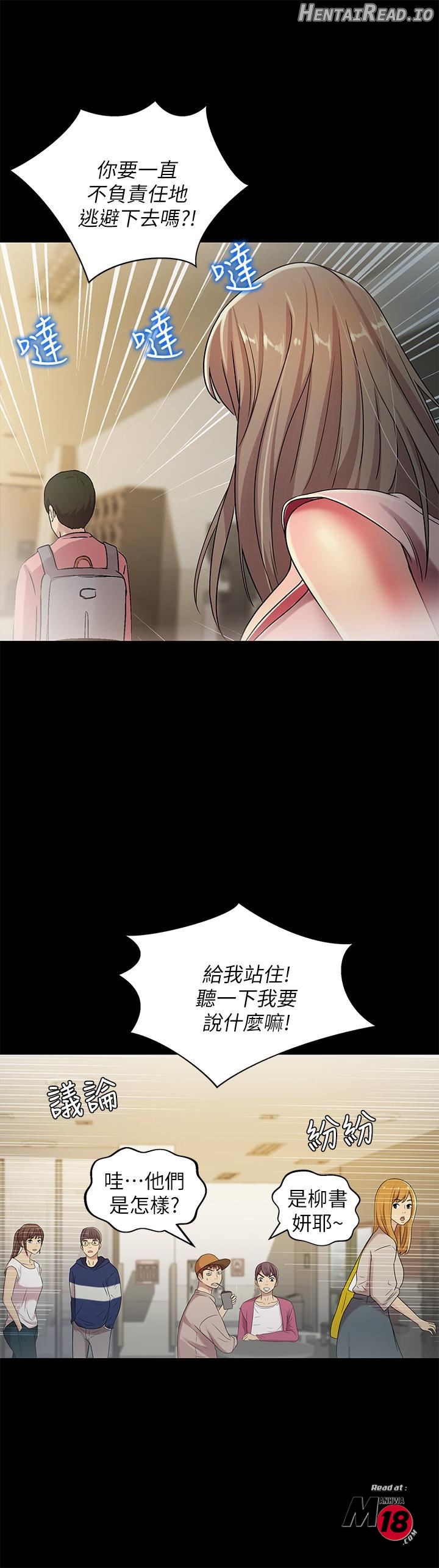 Friend’s Girlfriend Hentai Chapter 56 - page 13
