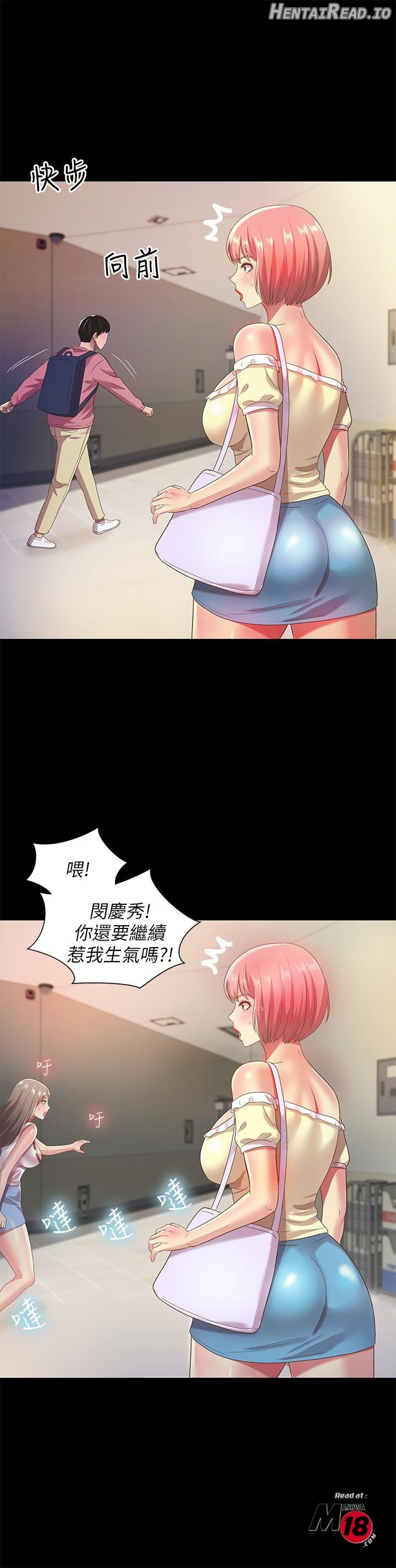 Friend’s Girlfriend Hentai Chapter 56 - page 15