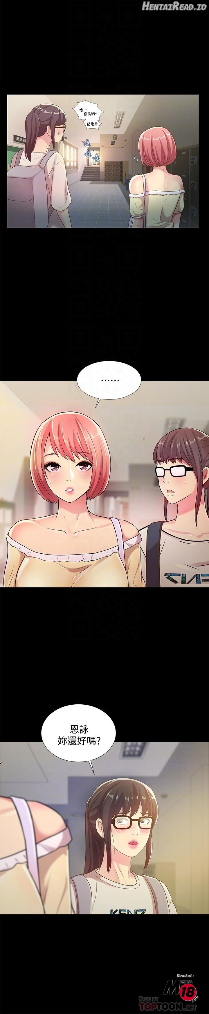 Friend’s Girlfriend Hentai Chapter 56 - page 16