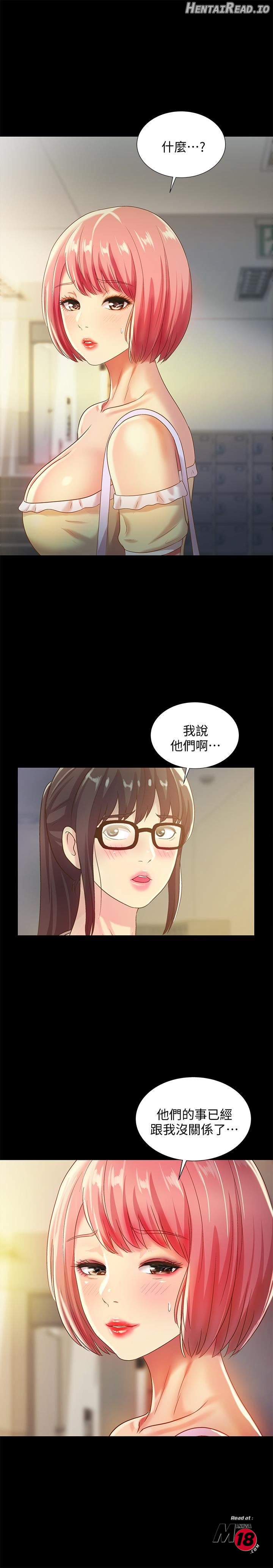 Friend’s Girlfriend Hentai Chapter 56 - page 17