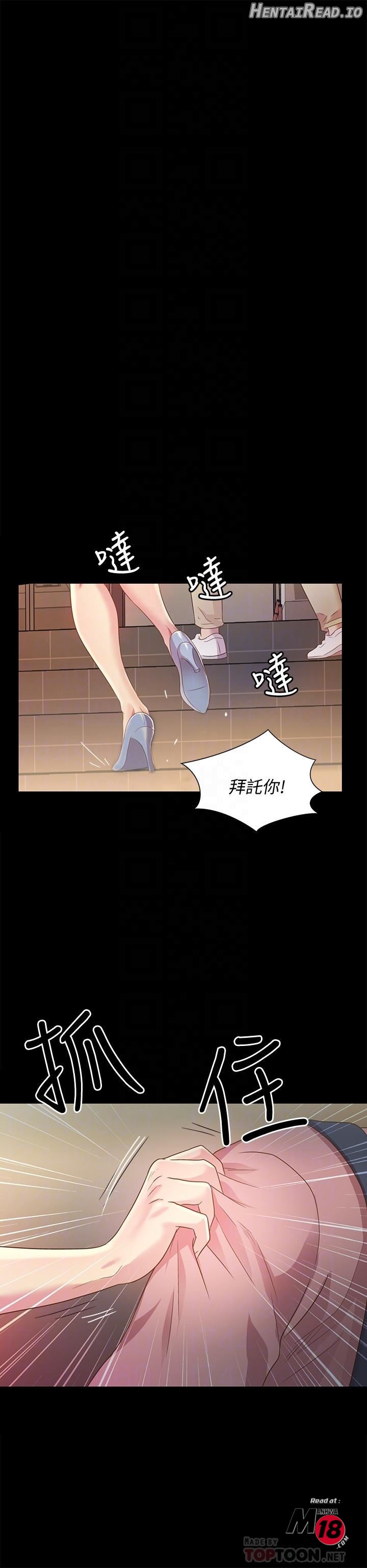 Friend’s Girlfriend Hentai Chapter 56 - page 18