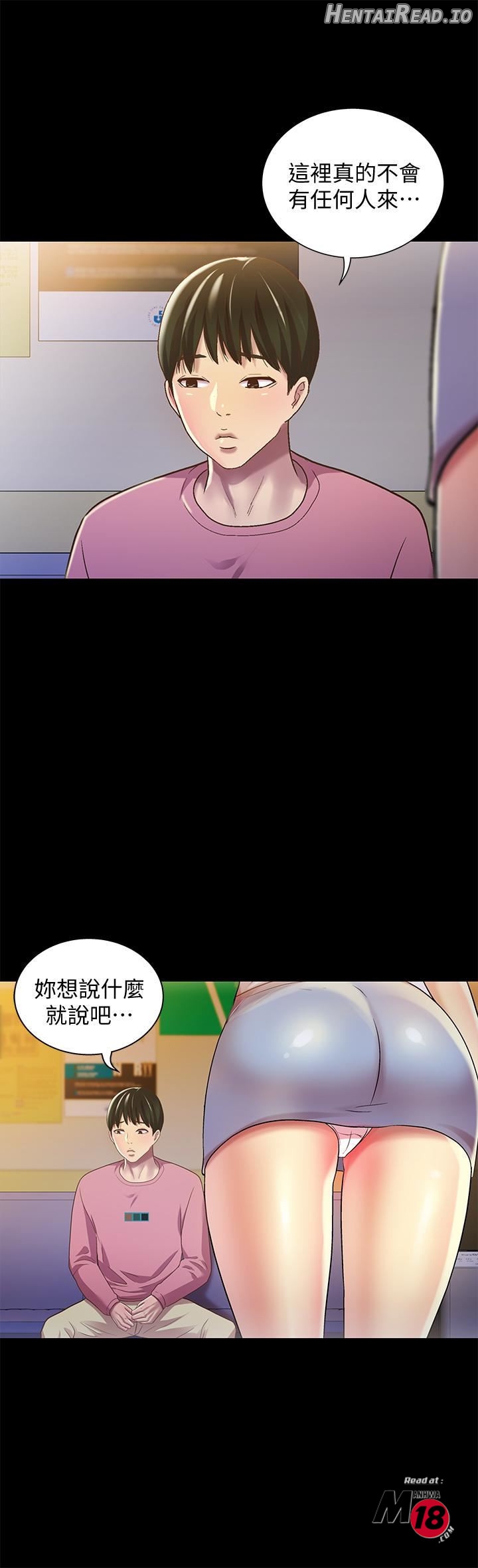 Friend’s Girlfriend Hentai Chapter 56 - page 24