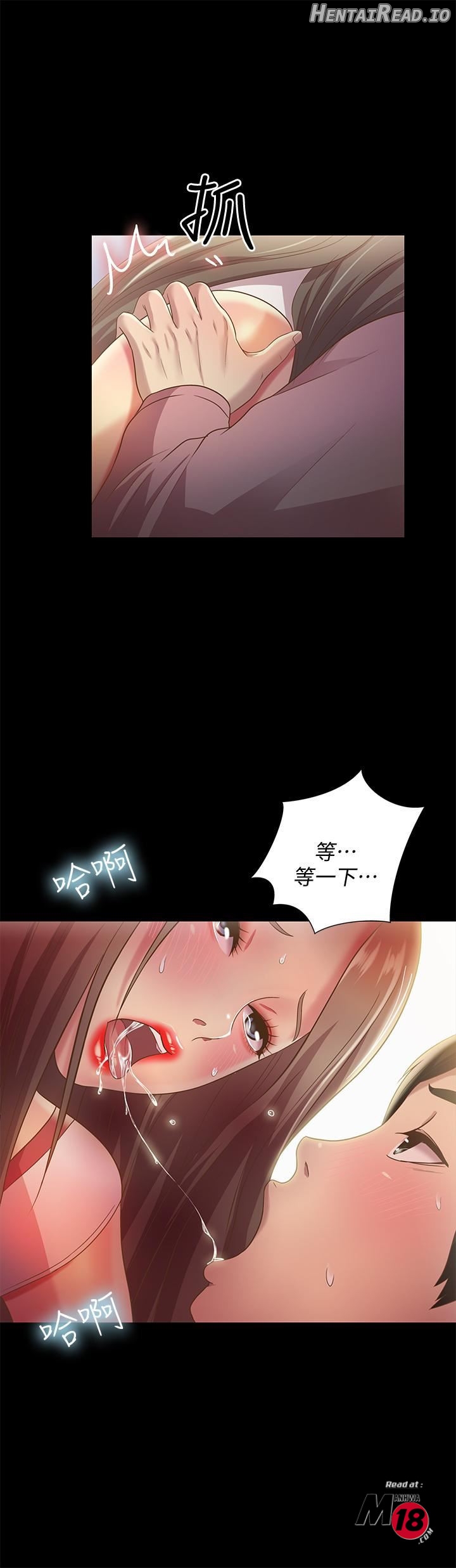 Friend’s Girlfriend Hentai Chapter 56 - page 29