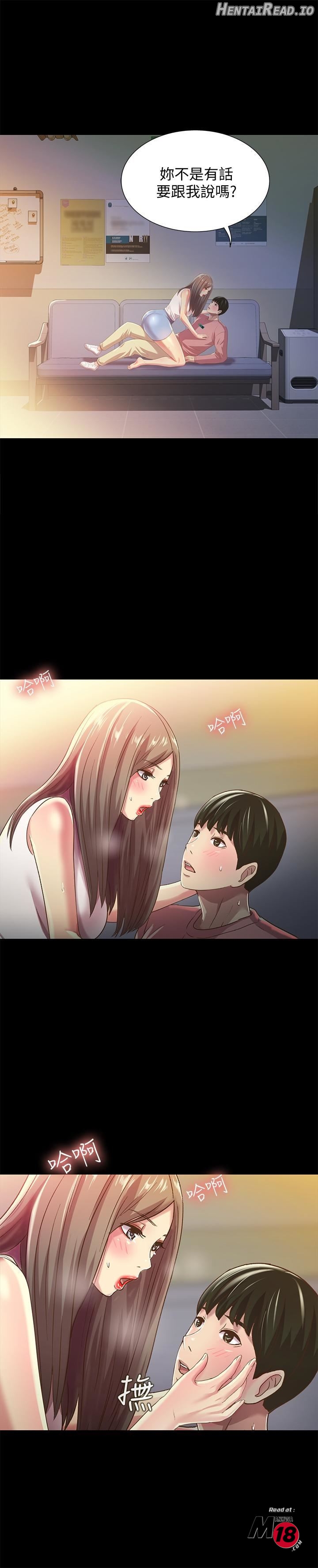 Friend’s Girlfriend Hentai Chapter 56 - page 30