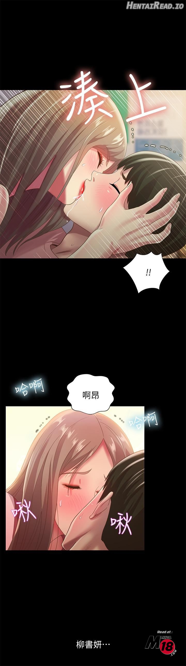 Friend’s Girlfriend Hentai Chapter 56 - page 31