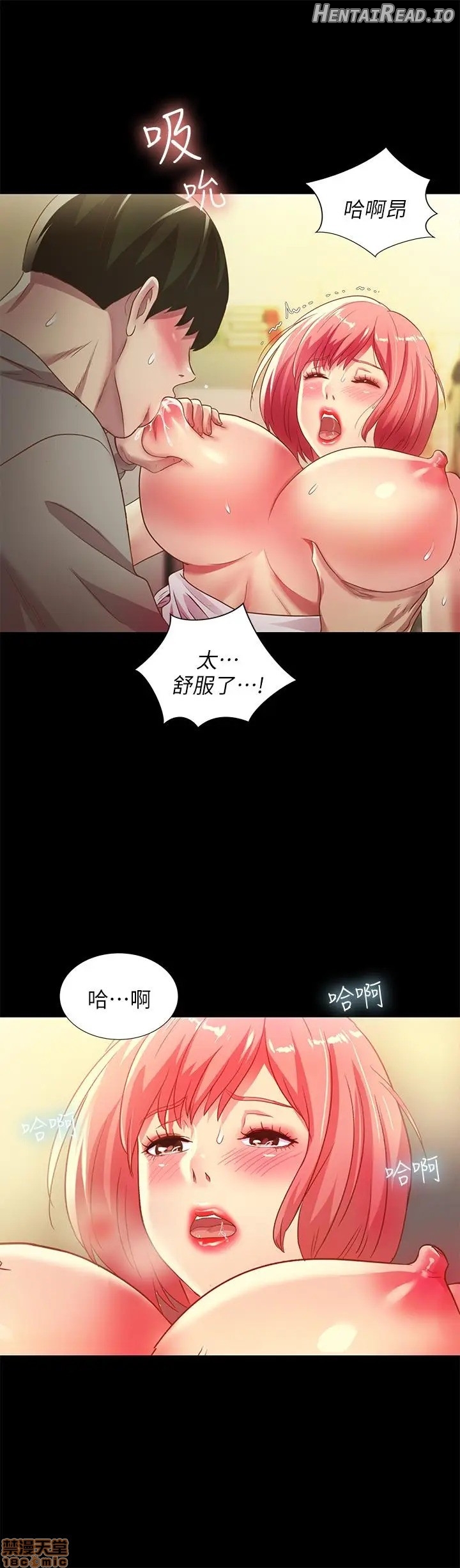 Friend’s Girlfriend Hentai Chapter 62 - page 11