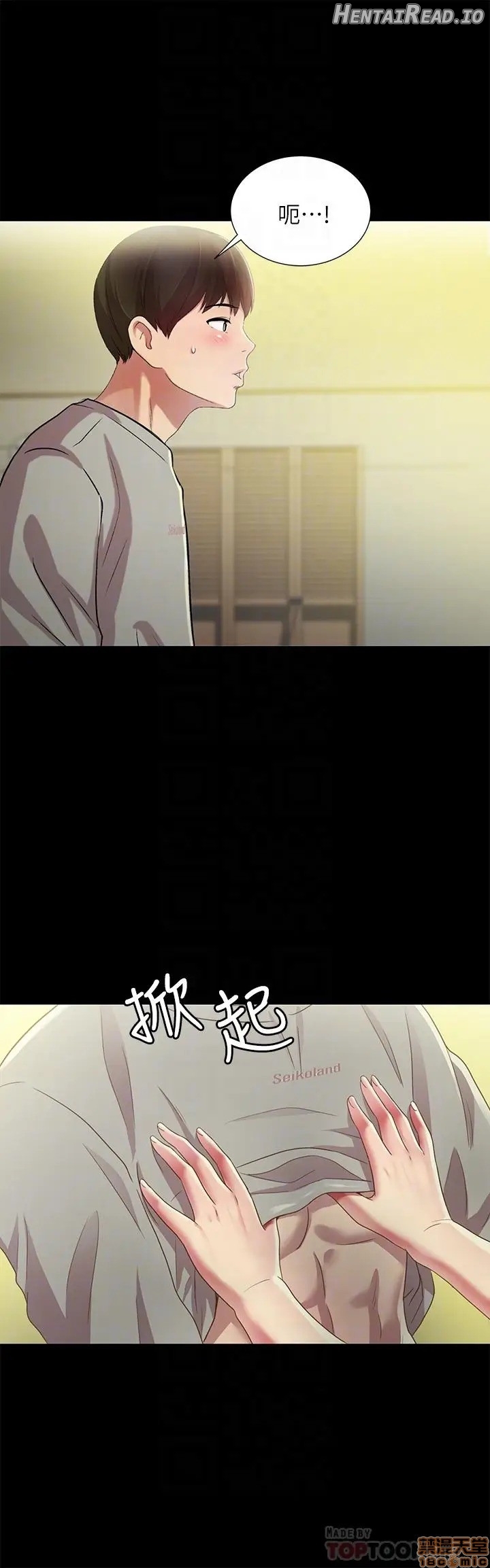 Friend’s Girlfriend Hentai Chapter 62 - page 16