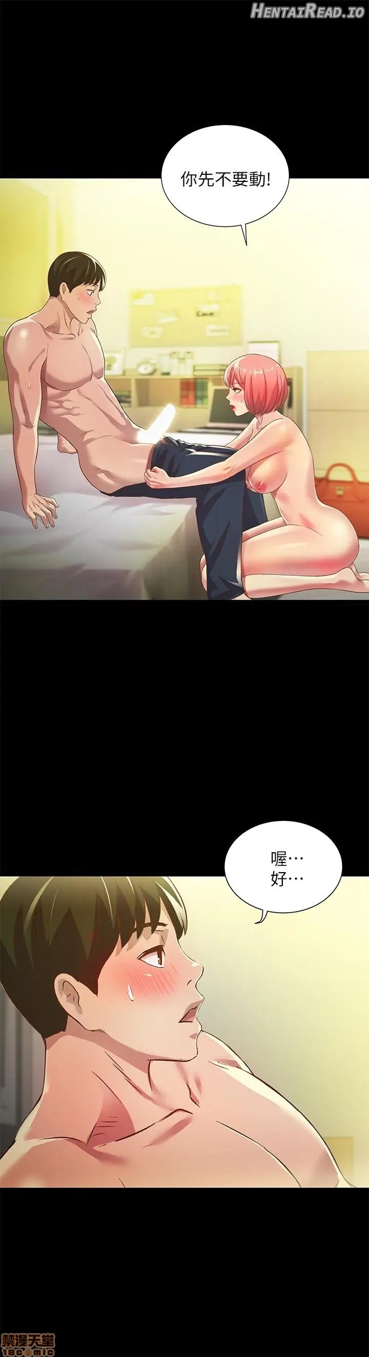 Friend’s Girlfriend Hentai Chapter 62 - page 18
