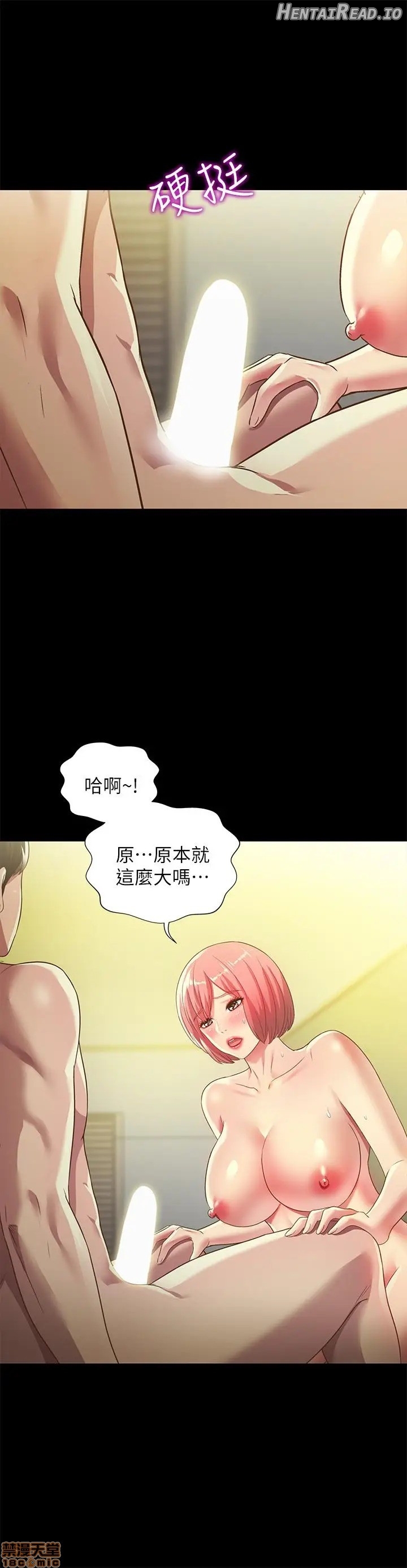 Friend’s Girlfriend Hentai Chapter 62 - page 19