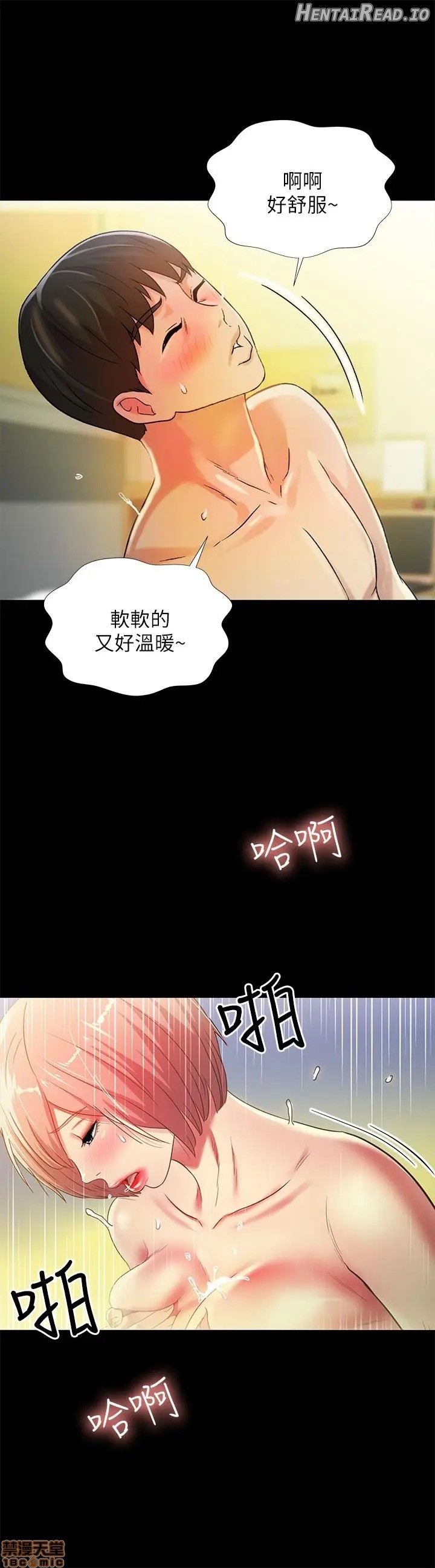 Friend’s Girlfriend Hentai Chapter 62 - page 24