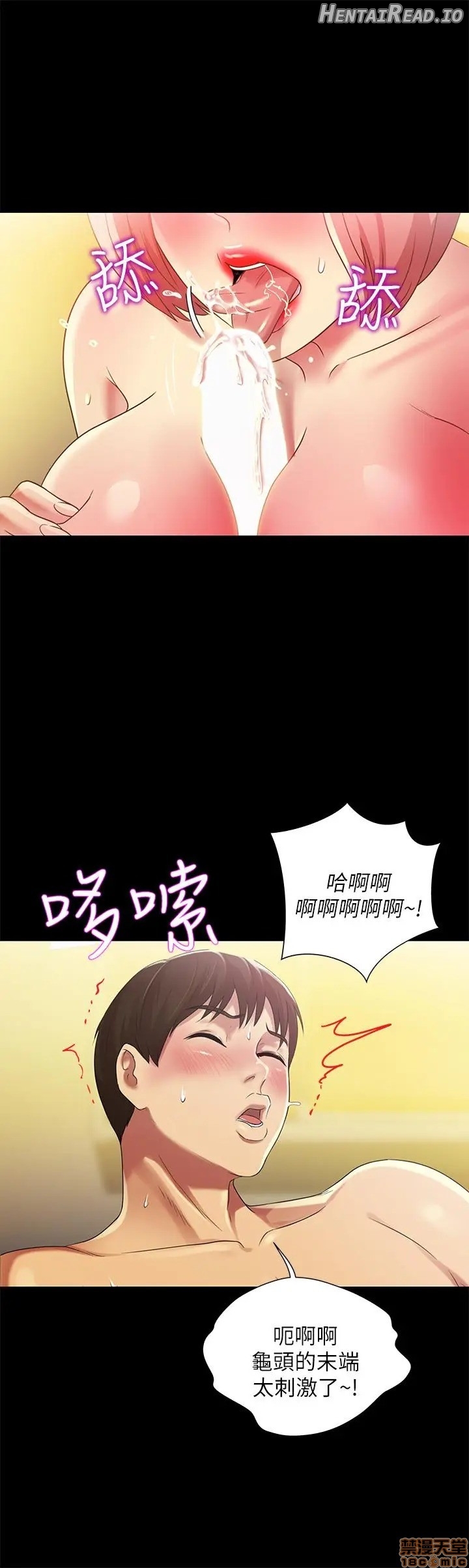 Friend’s Girlfriend Hentai Chapter 62 - page 25