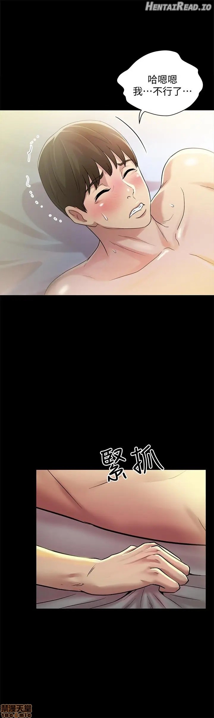 Friend’s Girlfriend Hentai Chapter 62 - page 27